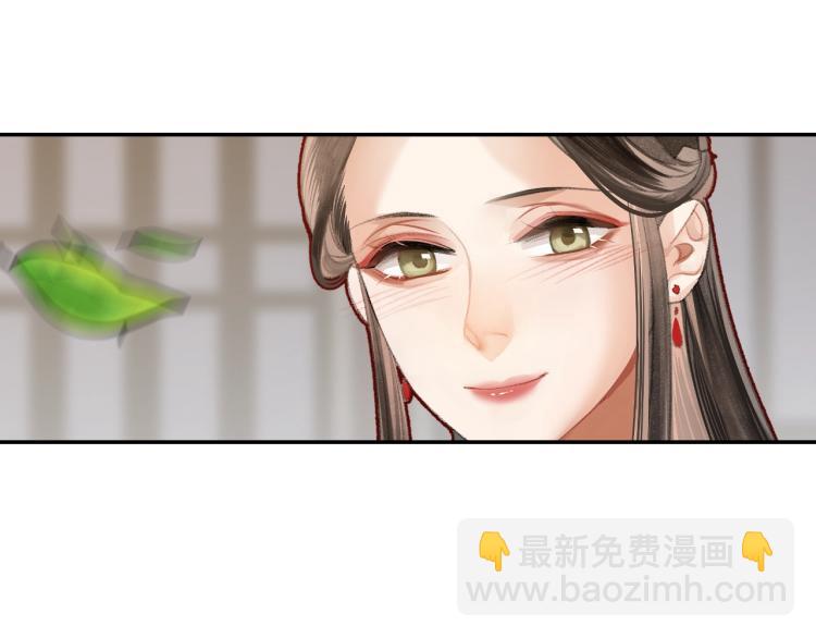 魔道祖师 - 第203话 师姐的嫁衣(1/2) - 8