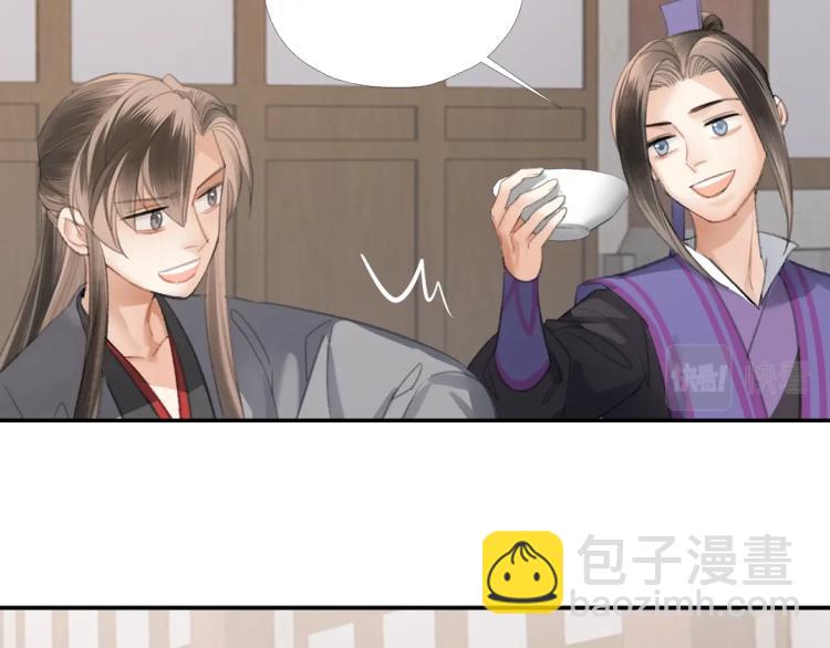 魔道祖师 - 第203话 师姐的嫁衣(1/2) - 6