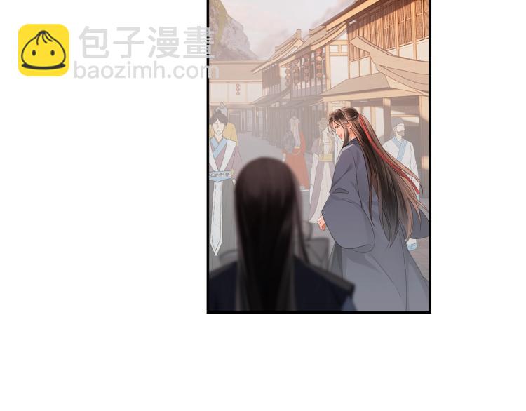 魔道祖师 - 第203话 师姐的嫁衣(1/2) - 6