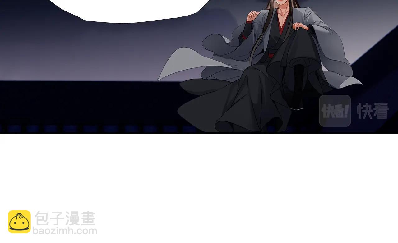 魔道祖师 - 第207话 挫骨扬灰(1/2) - 8