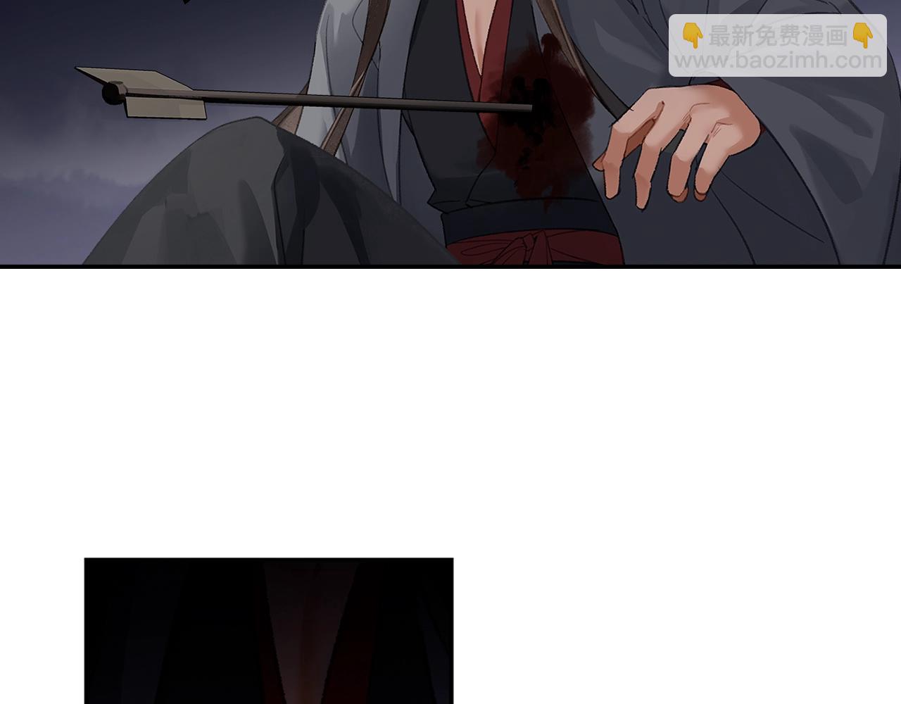 魔道祖师 - 第207话 挫骨扬灰(1/2) - 4