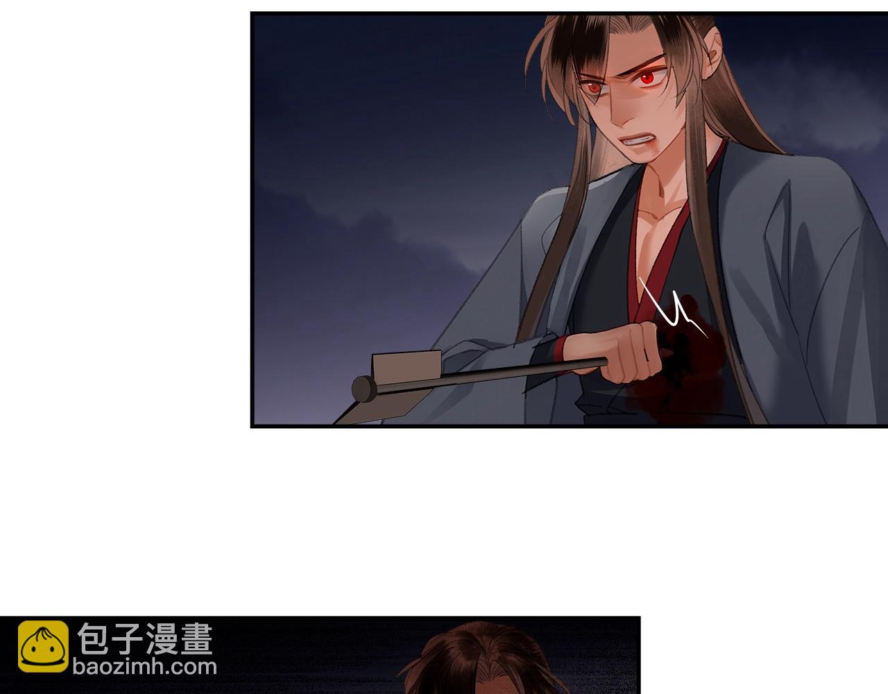 魔道祖师 - 第207话 挫骨扬灰(1/2) - 1