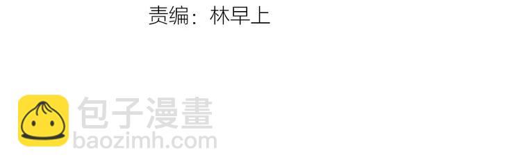 魔道祖師 - 第19話 舞天女尊 - 3