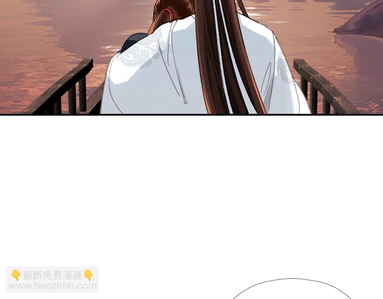 魔道祖师 - 第225话 下不为例(1/2) - 7