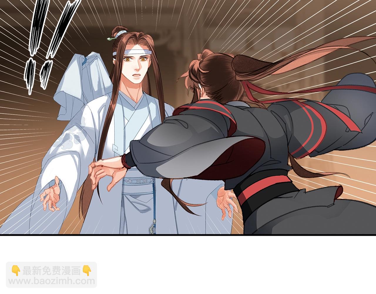 魔道祖师 - 第237话 有话对你说 - 4