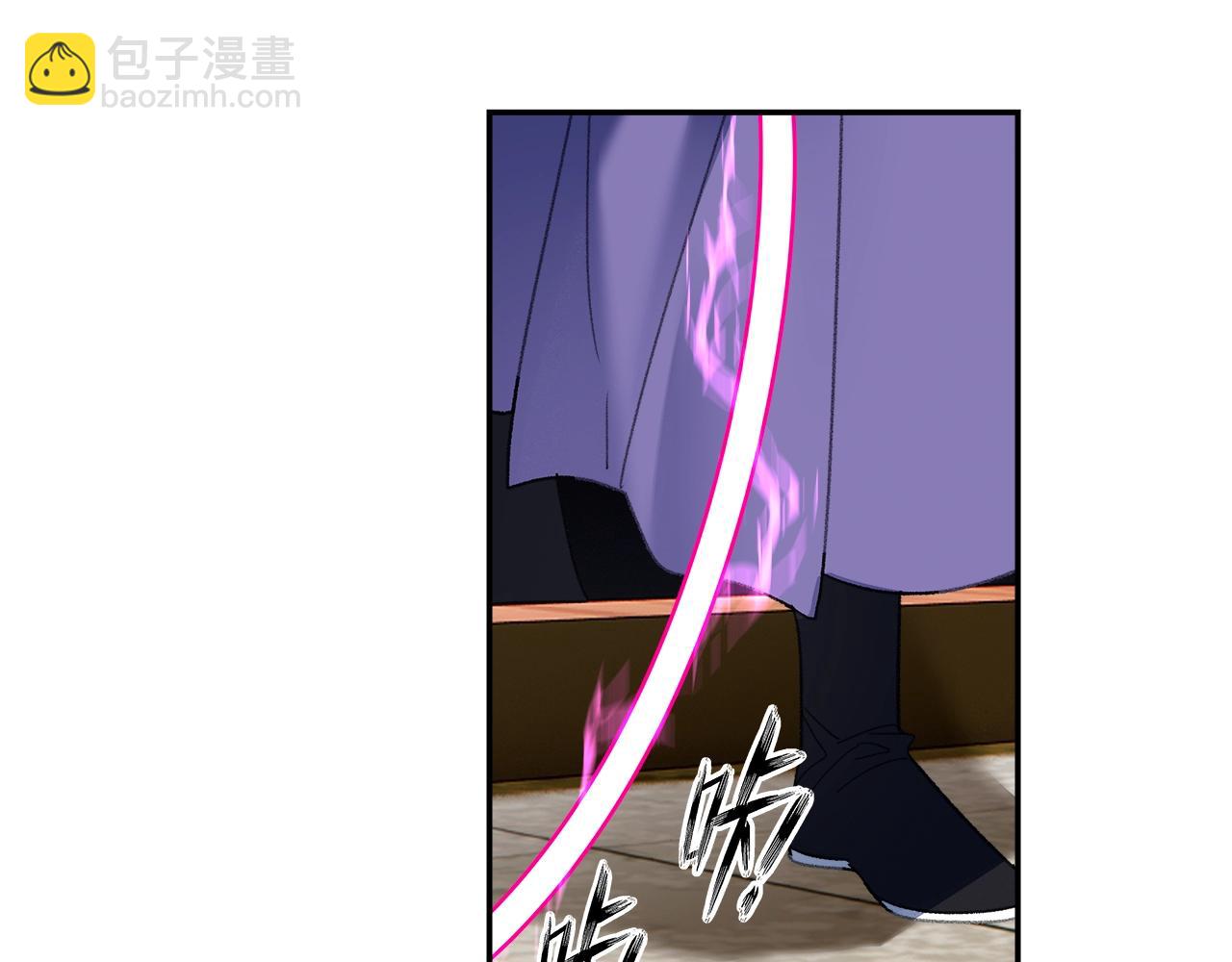魔道祖師 - 第239話 他竟然笑了(1/2) - 7