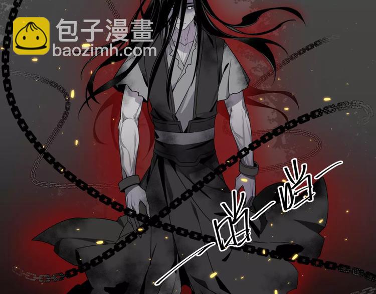 魔道祖師 - 第23話 鬼將軍溫寧 - 3