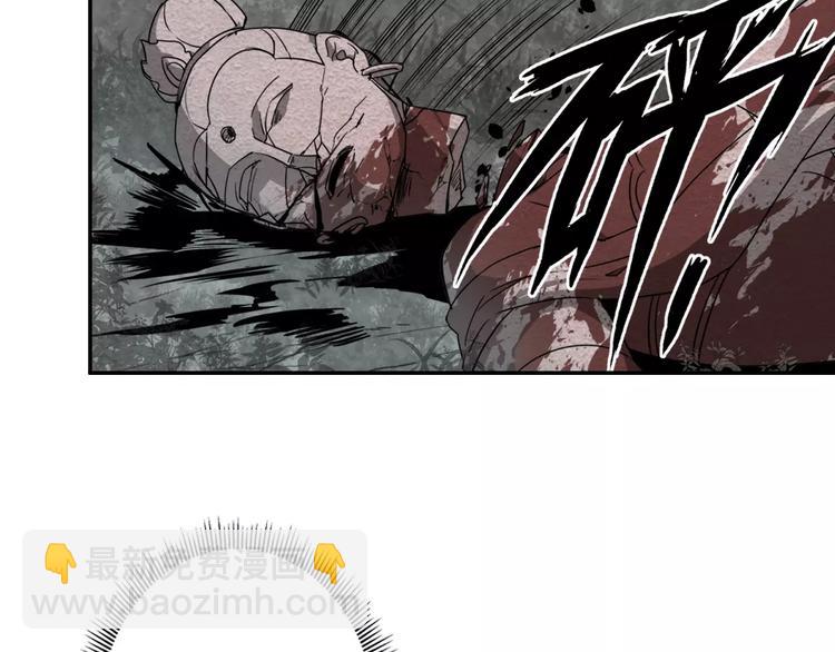 魔道祖師 - 第23話 鬼將軍溫寧 - 2