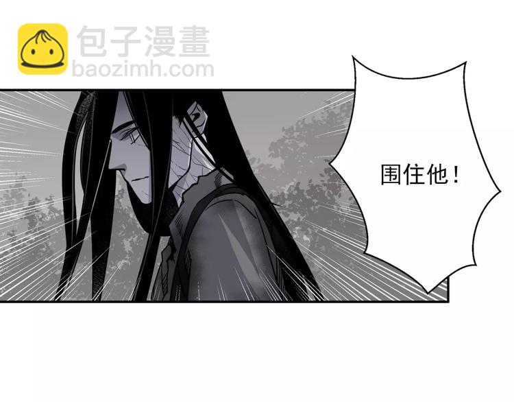 魔道祖師 - 第23話 鬼將軍溫寧 - 6