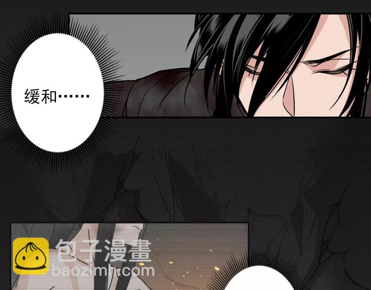 魔道祖師 - 第23話 鬼將軍溫寧 - 8