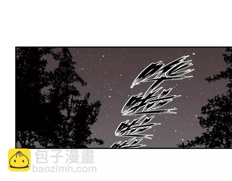 魔道祖師 - 第23話 鬼將軍溫寧 - 4