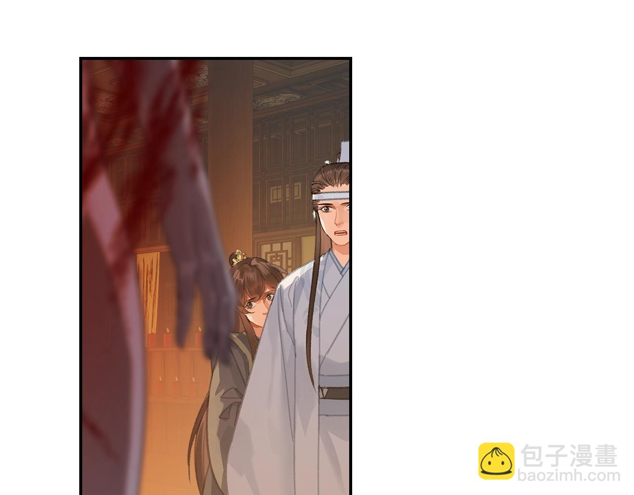 魔道祖師 - 第249話 暴走的兇屍(1/2) - 4