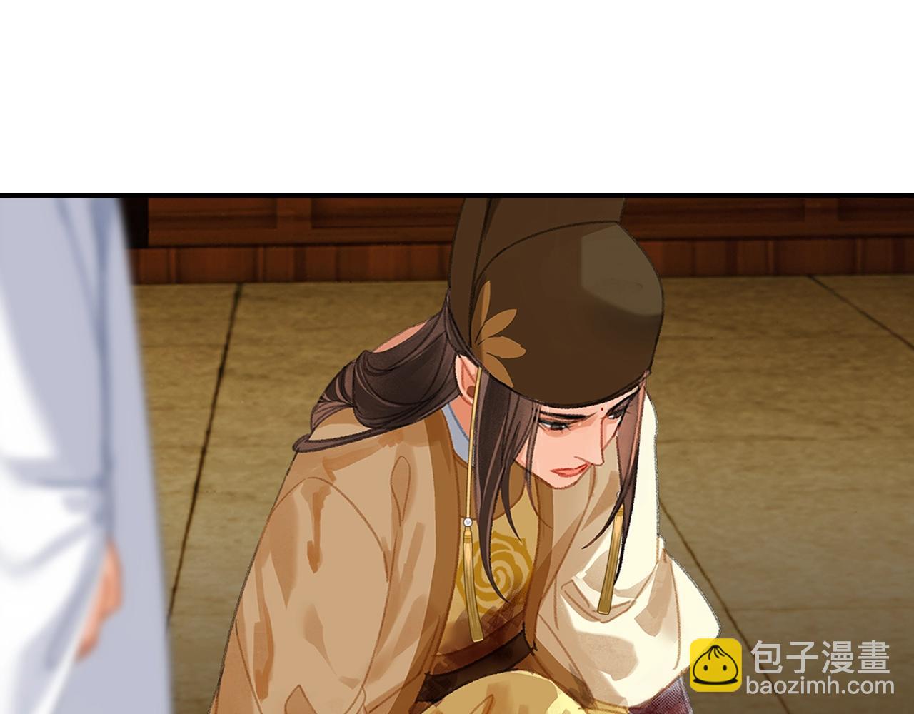 魔道祖師 - 第251話 小心背後(1/2) - 1