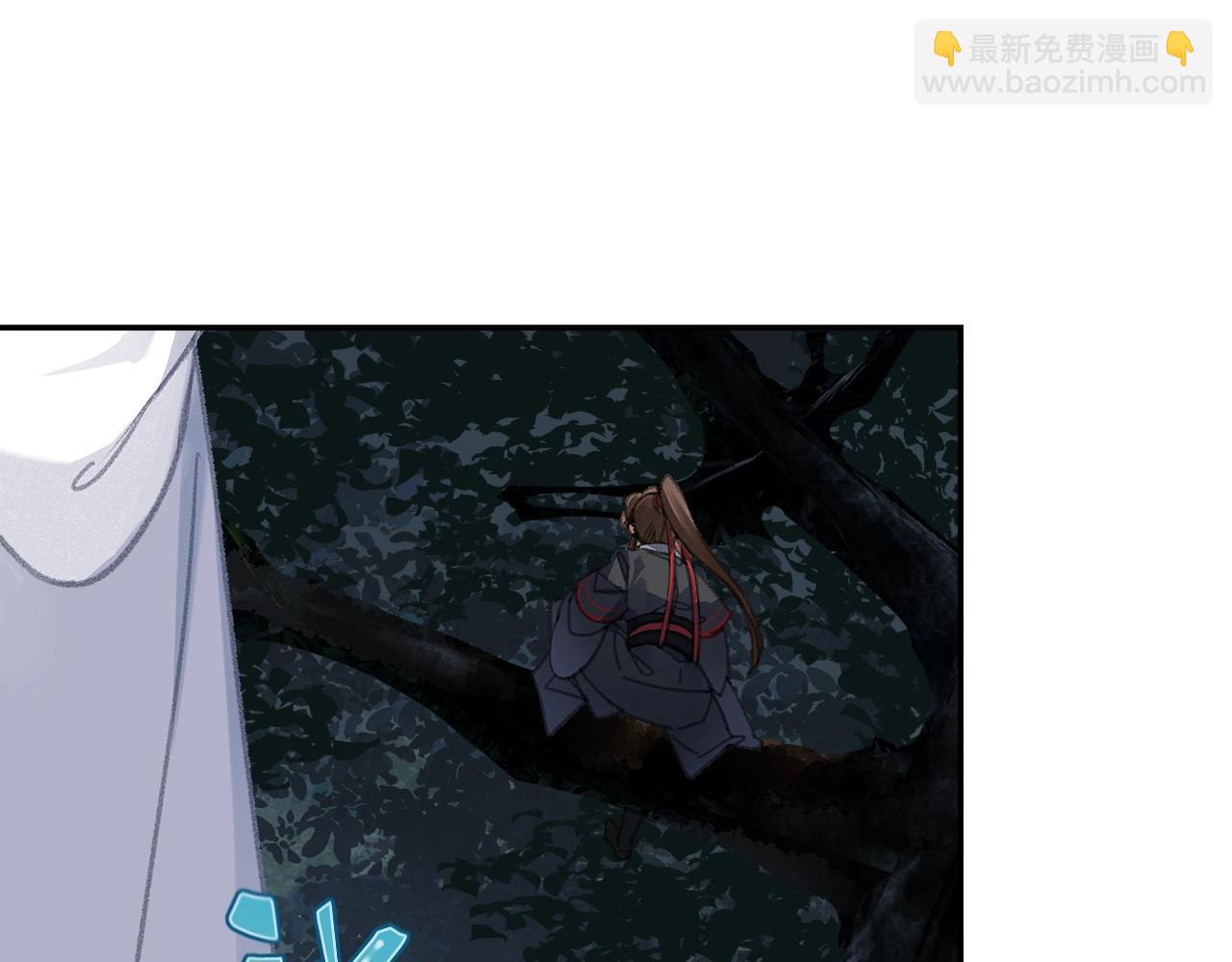 魔道祖师 - 第257话 再见故人(1/2) - 6