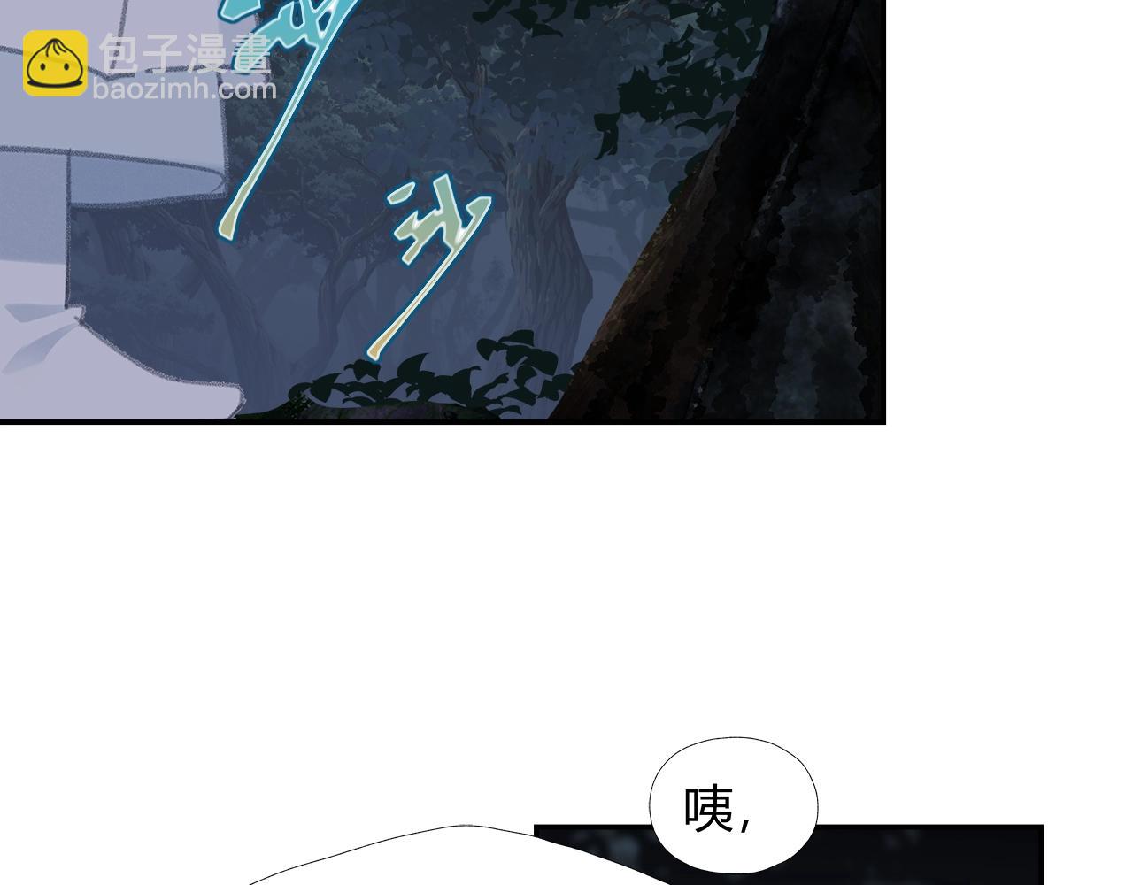 魔道祖师 - 第257话 再见故人(1/2) - 7