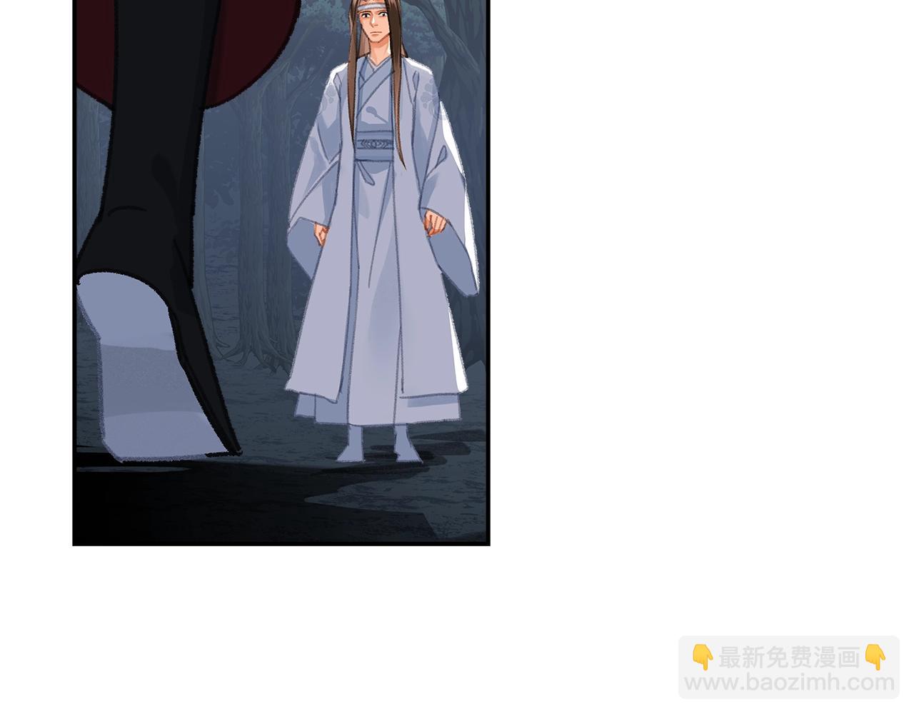 魔道祖师 - 第257话 再见故人(1/2) - 2