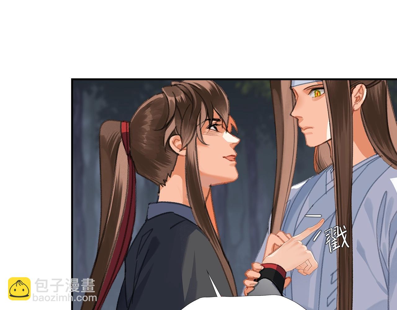 魔道祖师 - 第257话 再见故人(1/2) - 3