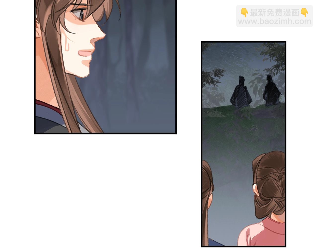 魔道祖师 - 第257话 再见故人(2/2) - 3