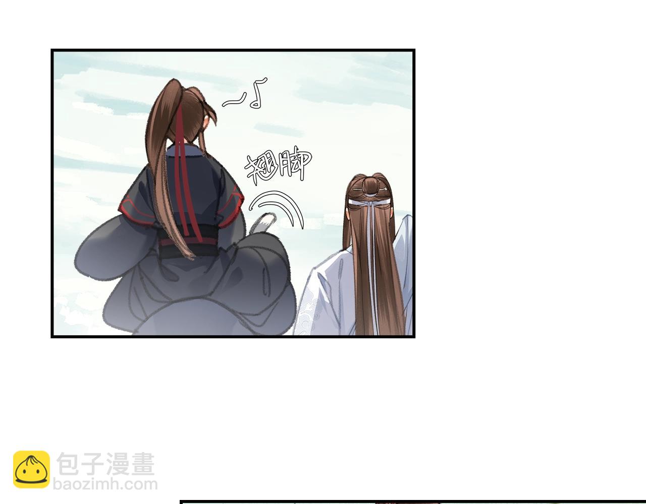 魔道祖师 - 完结篇 曲名忘羡 - 4