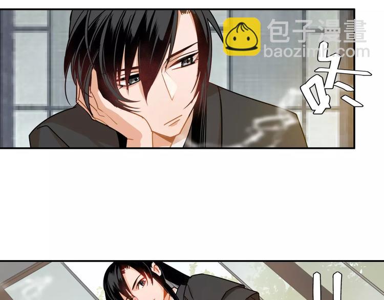 魔道祖師 - 第27話 冷泉 - 2