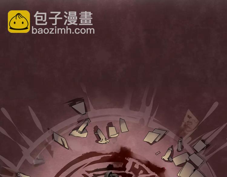 魔道祖師 - 第1話 竟然重生成腦殘！ - 5