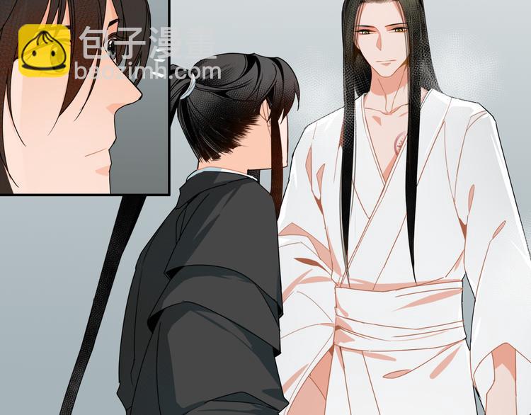 魔道祖師 - 第29話 靜室 - 7