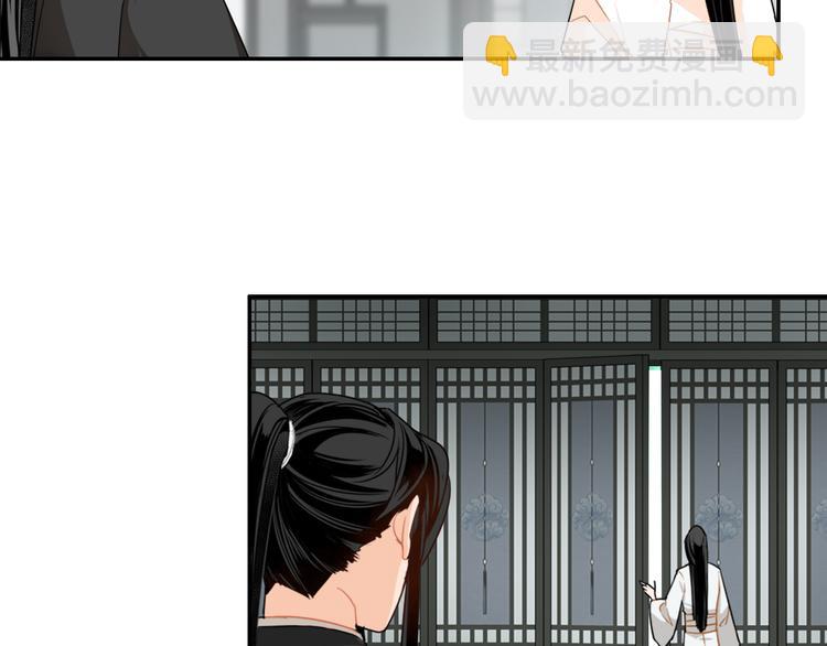 魔道祖師 - 第29話 靜室 - 7