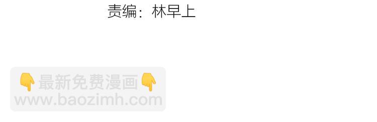 魔道祖師 - 第29話 靜室 - 3