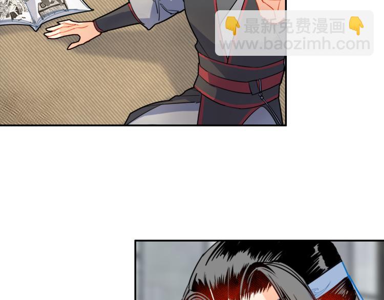 魔道祖師 - 第35話 破禁 - 4