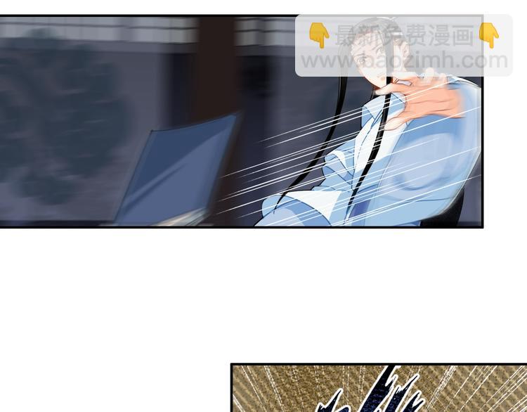 魔道祖師 - 第35話 破禁 - 5