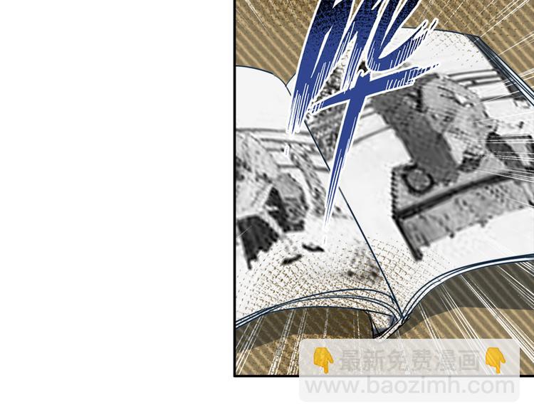 魔道祖師 - 第35話 破禁 - 6