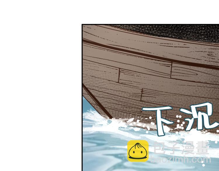 魔道祖師 - 第37話 碧靈湖 - 5