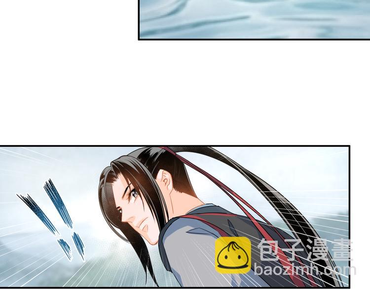 魔道祖師 - 第37話 碧靈湖 - 6