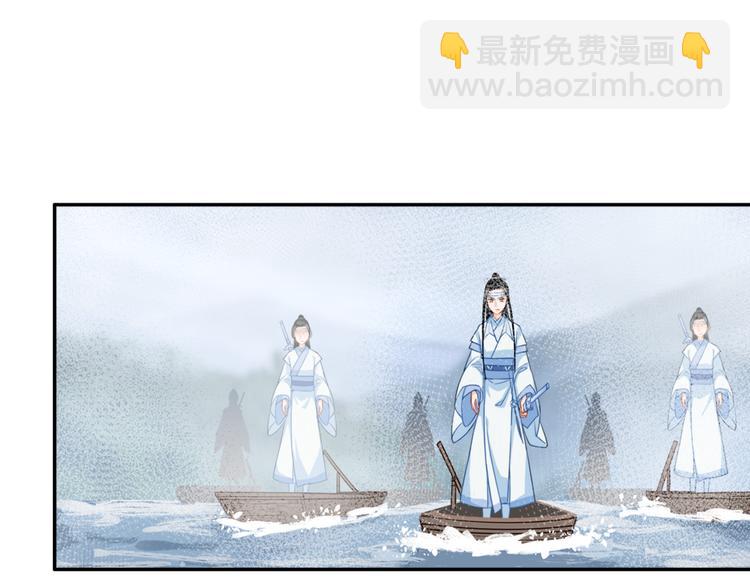 魔道祖師 - 第37話 碧靈湖 - 1