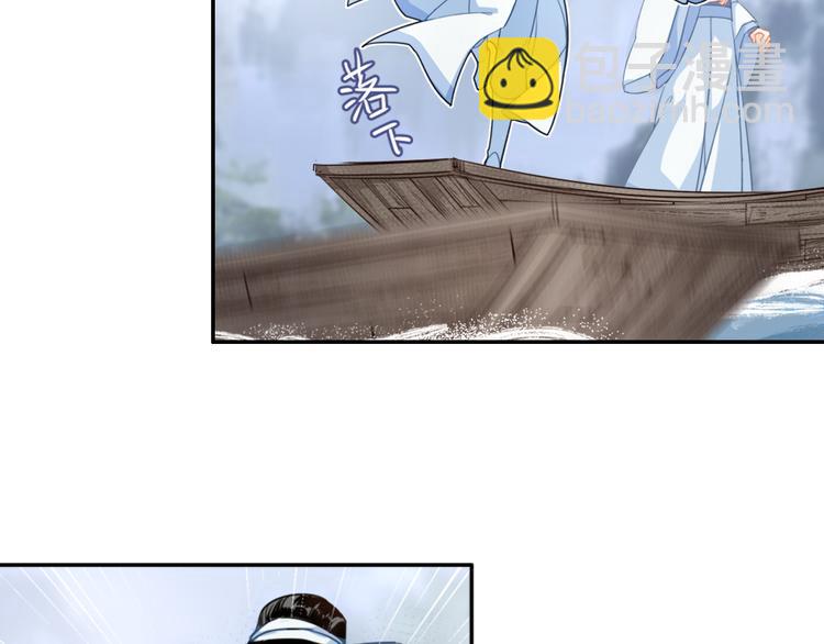 魔道祖師 - 第37話 碧靈湖 - 2