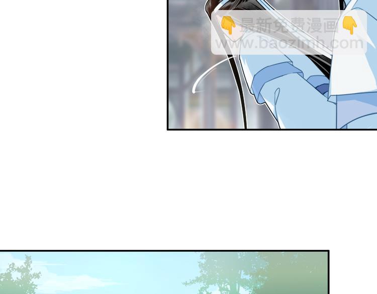 魔道祖師 - 第37話 碧靈湖 - 1