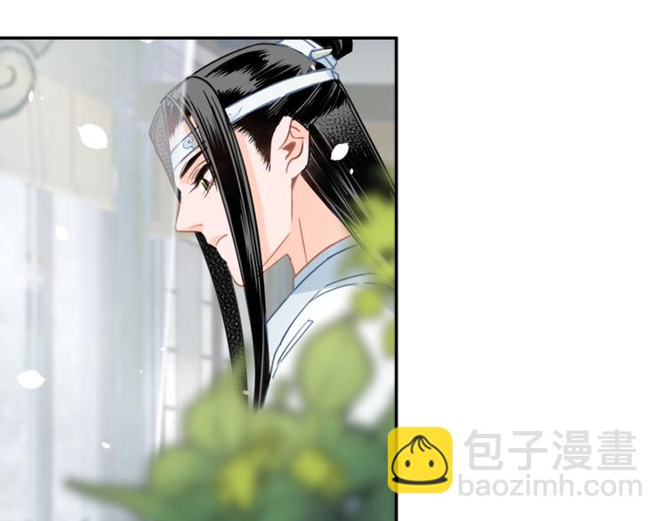 魔道祖師 - 第41話 岐山溫氏 - 6