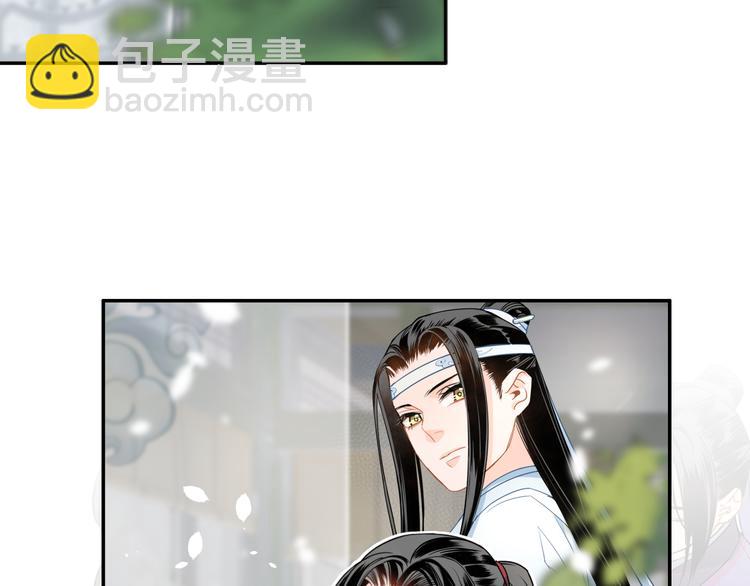 魔道祖师 - 第41话 岐山温氏 - 7