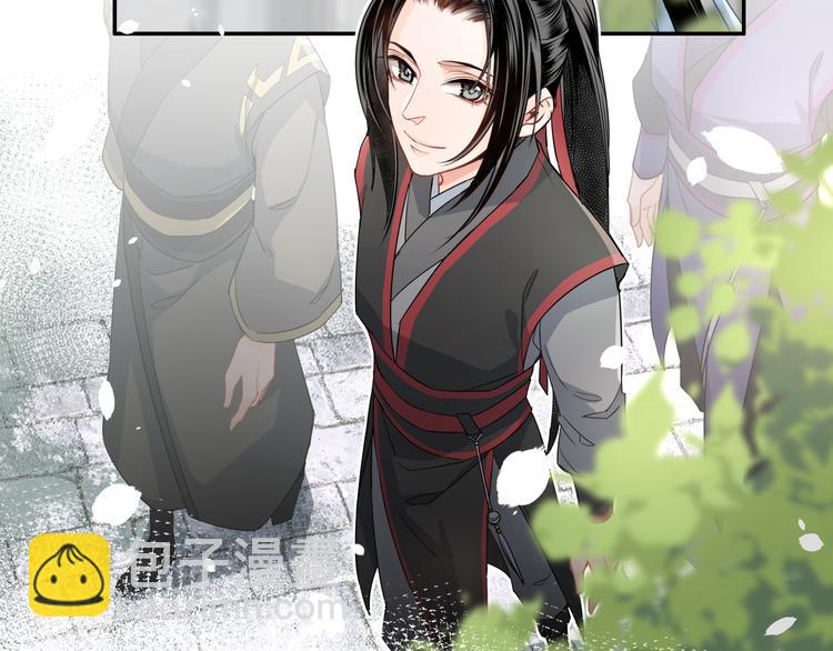 魔道祖師 - 第41話 岐山溫氏 - 1