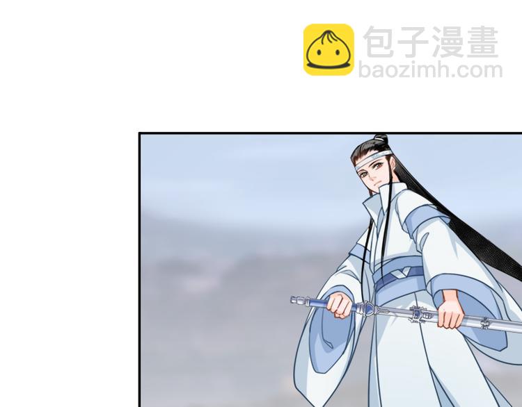 魔道祖师 - 第41话 岐山温氏 - 6