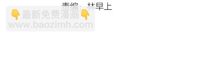 魔道祖師 - 第43話 “天定之人” - 3