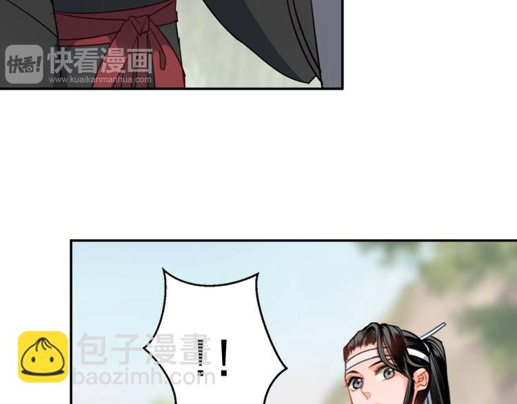 魔道祖師 - 第45話 冥室鐘聲 - 7