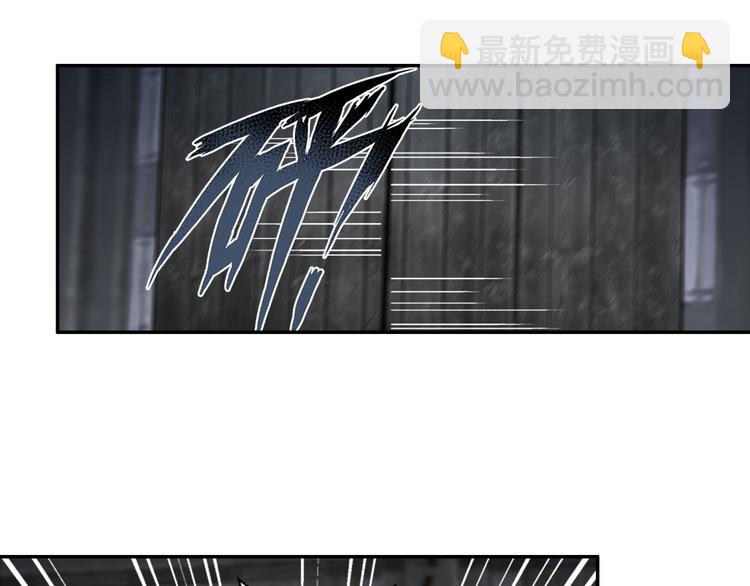 魔道祖師 - 第45話 冥室鐘聲 - 2