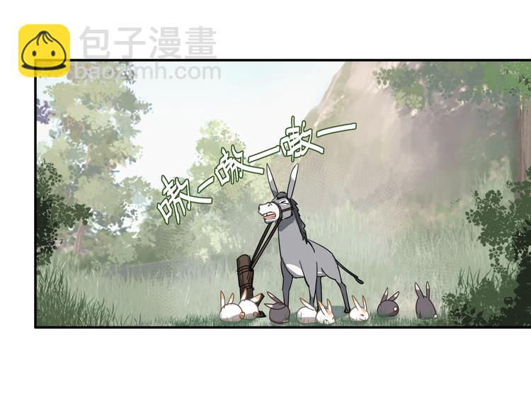 魔道祖師 - 第45話 冥室鐘聲 - 4