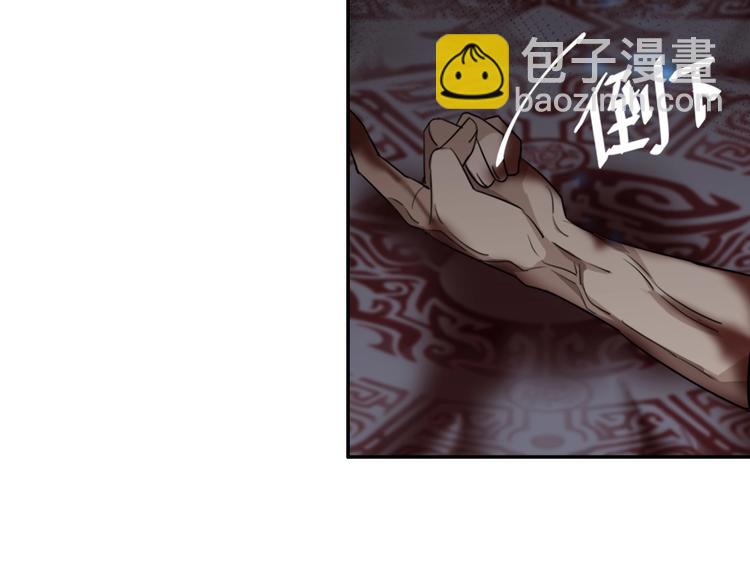 魔道祖師 - 第47話 指路 - 6