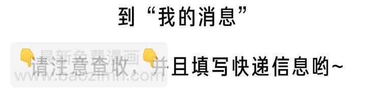 魔道祖師 - 第47話 指路 - 2