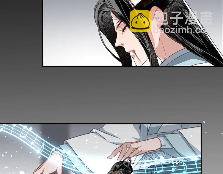 魔道祖師 - 第47話 指路 - 5