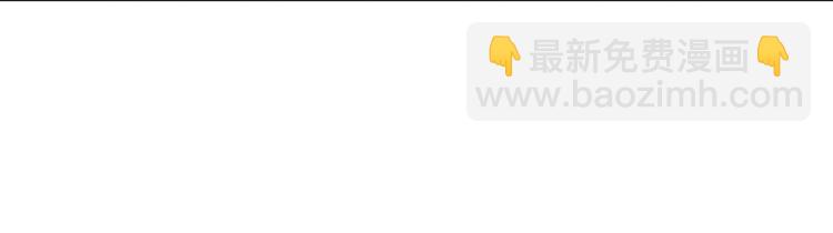 魔道祖師 - 第3話 剛重生就要被餓死？！ - 5