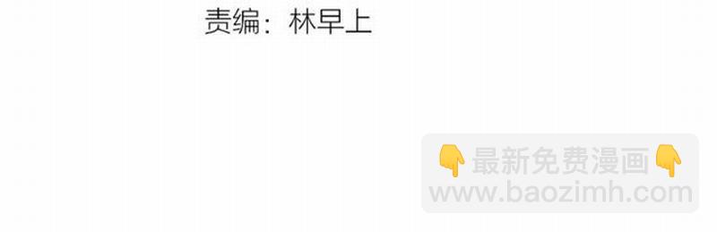 魔道祖師 - 第57話 “吃人堡”的秘密 - 3