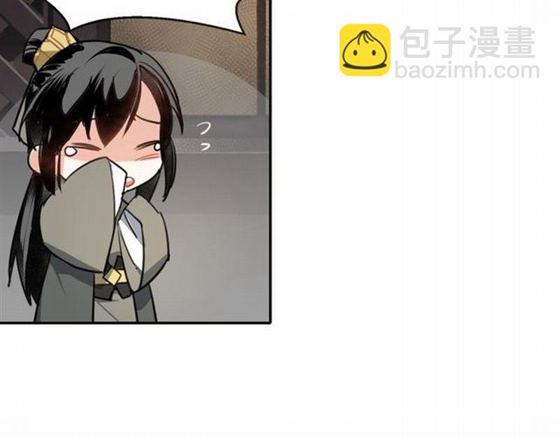 魔道祖師 - 第57話 “吃人堡”的秘密 - 2